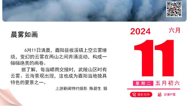 鲁梅尼格宣布辞去欧足联执委职务，切费林：我们永远需要你的智慧